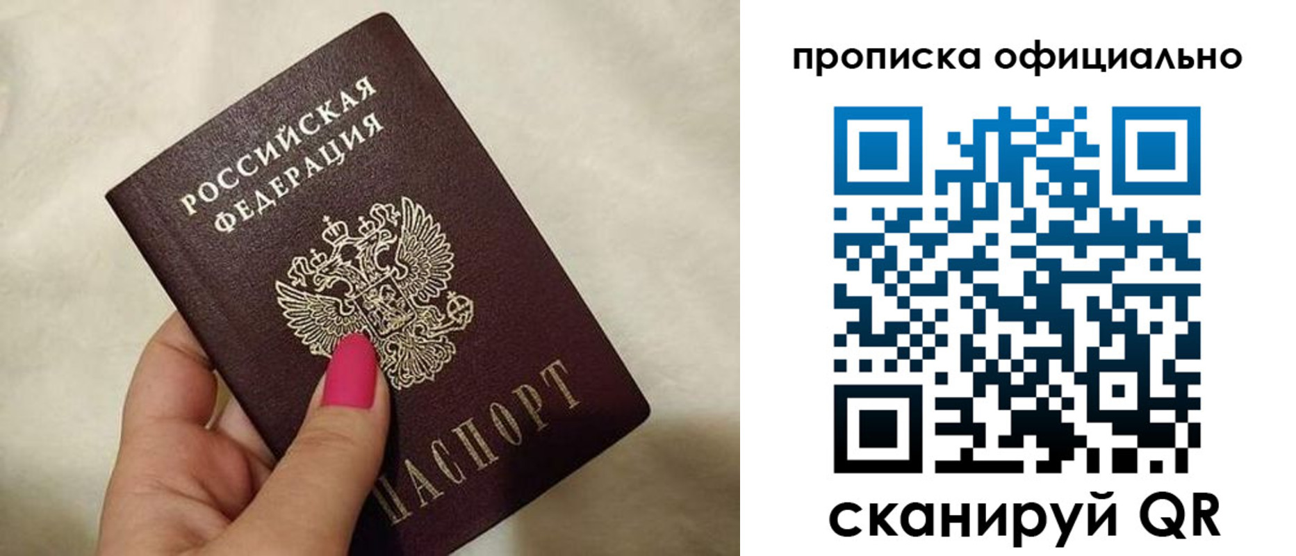 миграционный учет в Павлово