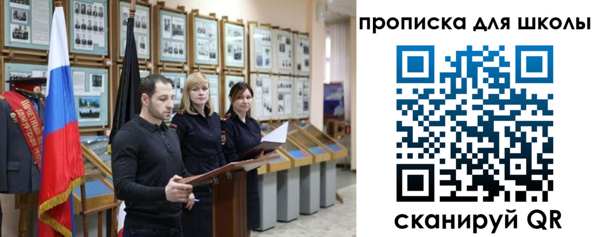 временная регистрация для всех в Павлово