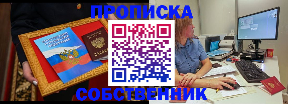 регистрация для дет. сада в Павлово